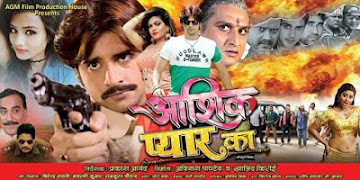 Rakesh Mishra, Nisha Dubey and Awadhesh Mishra next upcoming 2019 film Aashiq Pyar Ka Wiki, Poster, Release date, Songs list