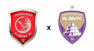مشاهدة مباراة العين والدحيل اليوم بث مباشر فى دورى ابطال اسيا مشاهدة مباراة العين والدحيل اليوم بث مباشر فى دورى ابطال اسيا