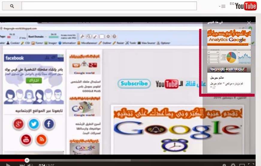 شرح الميزة الجديدة فى اليوتيوب اضافه بطاقات للفيديو Add cards to Youtube شرح الميزة الجديدة فى اليوتيوب اضافه بطاقات للفيديو Add cards to Youtube