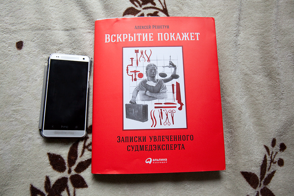 книга сегодня купим. книга сегодня купим. библиотека искусств воронеж. что сейчас в книжных.