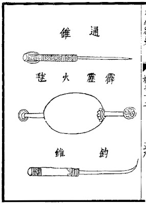 Song Chinese Incendiary Bomb
