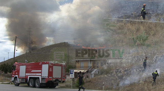 Γιάννενα: Απο Τροχό Κοπής ... Η Φωτιά Στην Ελεούσα ...Συνελήφθη 65χρονος