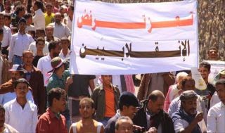 Demonstrasi di Seluruh Yaman Nyatakan Syiah Hutsi Sebagai Penjajah