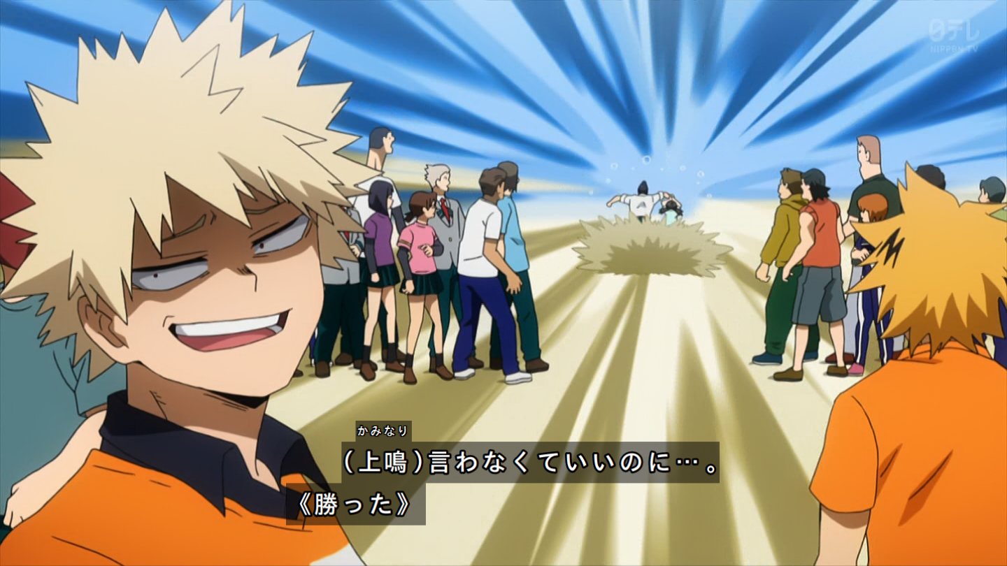 √ Boku no Hero Academia Season 4 - Episode 23 - KAZVAMPIRES