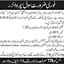 Civil Supervisors Lahore Jobs