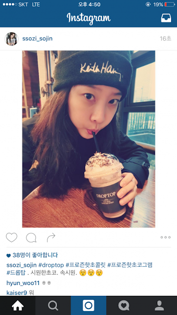 걸데 소진 인스타그램 | 인스티즈