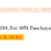 APPSC Recruitment 2019, For 1051 Panchayat Secretary Posts Apply Now