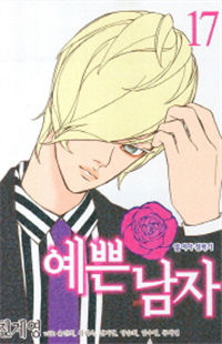The Lady Is A Stalker Manhwa Mangahasu