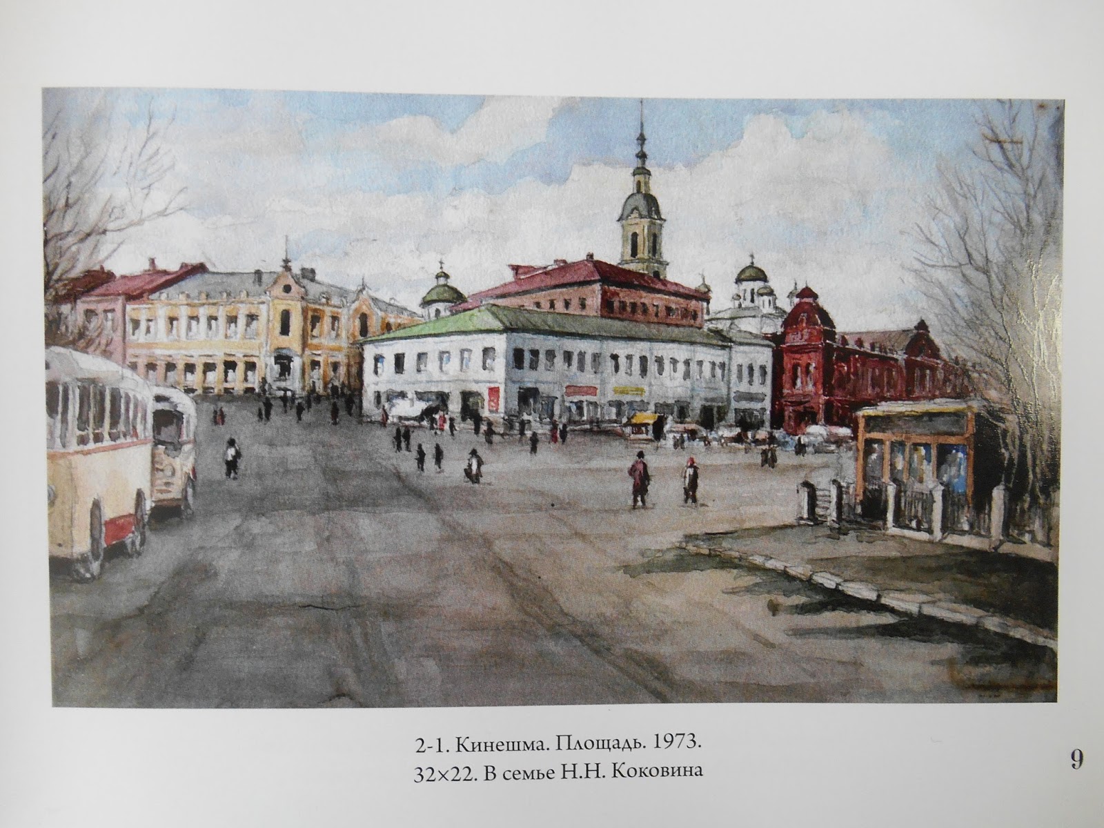 Волжский бульвар кинешма рисунок