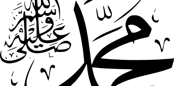 Peygamber Efendimizin (s.a.v) Yaptığı Günlük Dualar