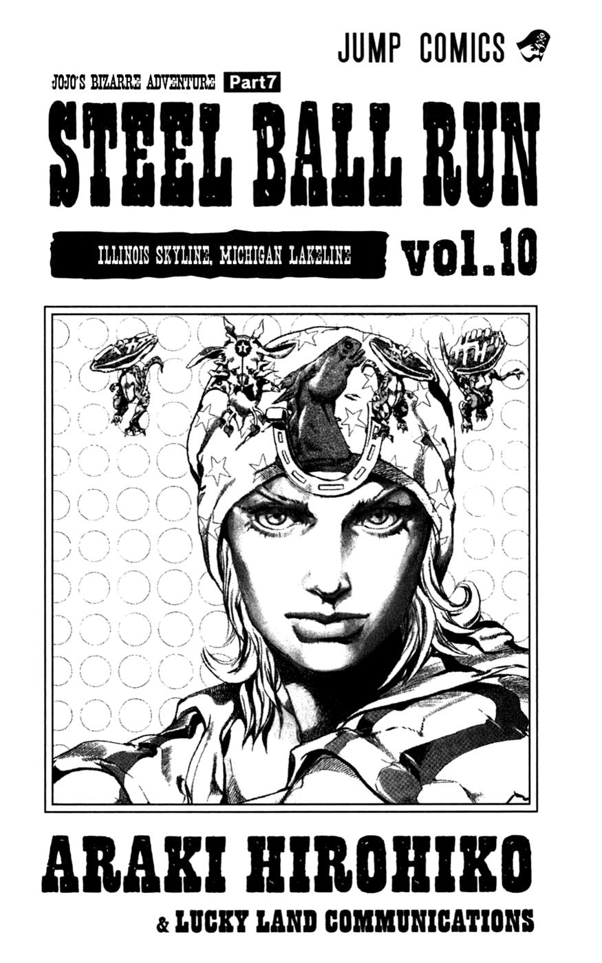 Steel Ball Run Chapter 40 - HolyManga.net