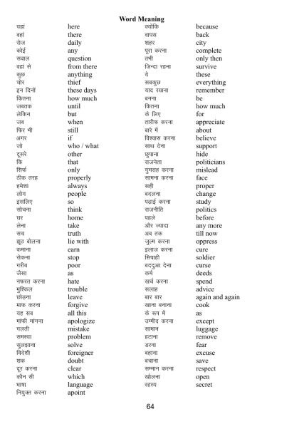 love status for whatsapp in hindi words