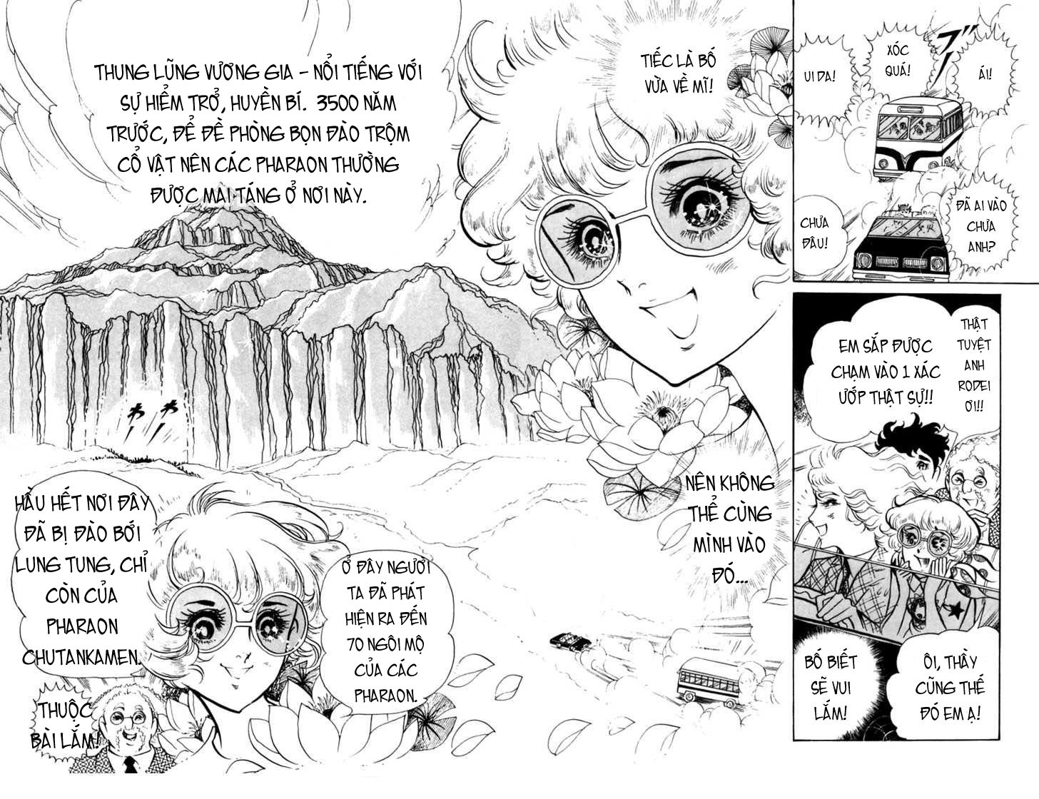 Nữ Hoàng Ai Cập-Ouke no Monshou chap 1 trang 13