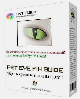 Pet Eye Fix Guide Portable