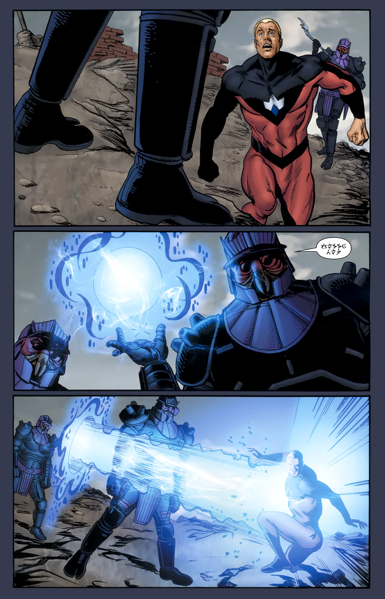 Irredeemable issue 19 - Page 7