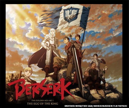 Mon Monde: Série (Anime) - Berserk, L'âge d'or 1 : L'oeuf du Roi Conquérant