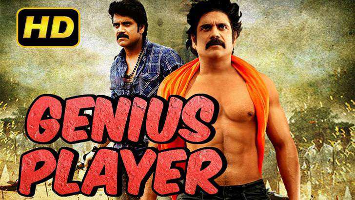 Genius Player 2018 Hindi Dubbed 720p HDRip 800MB watch Online Download Full Movie 9xmovies word4ufree moviescounter bolly4u 300mb movi