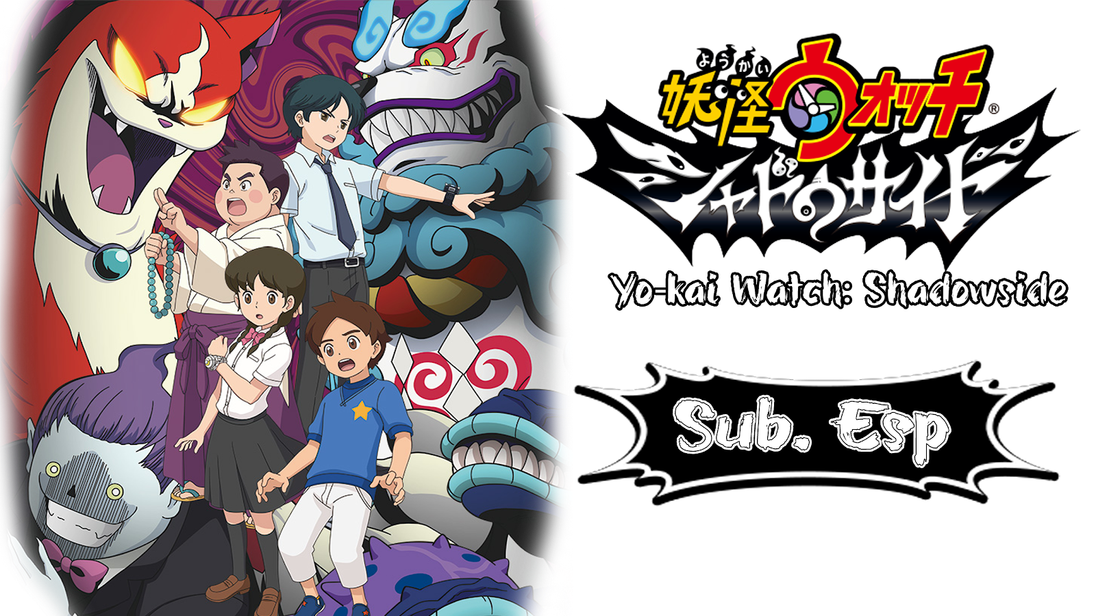 Yo-Kai Watch Sub. Español