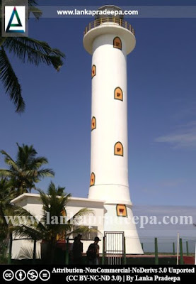 Oluvil Lighthouse