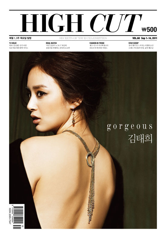 KoreanModel-Kim Tae Hee