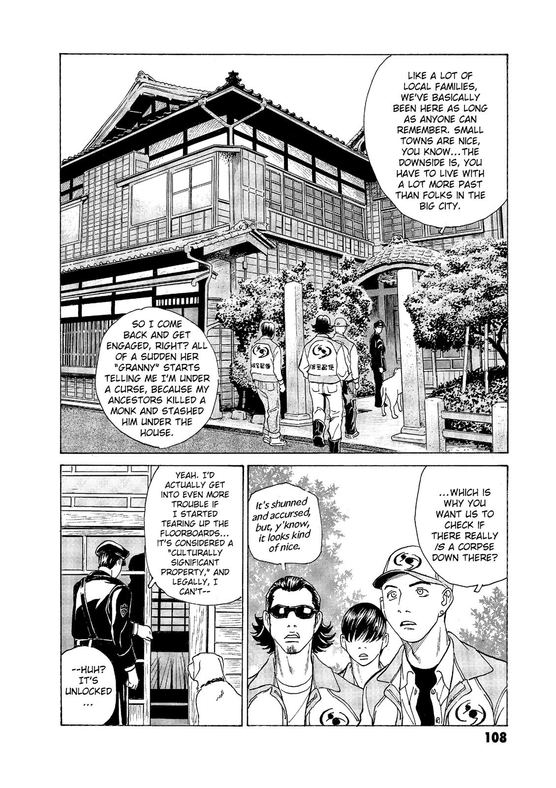 The Kurosagi Corpse Delivery Service Chapter 55 - MyToon.net