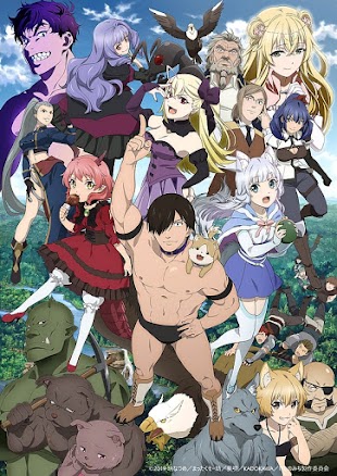 تقرير انمي Hataage! Kemono Michi (جيش الحيوانات البرية يرتفع) تقرير انمي Hataage! Kemono Michi (جيش الحيوانات البرية يرتفع)