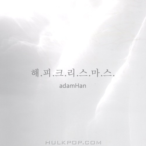 adamHan – 해피 크리스마스 – Single