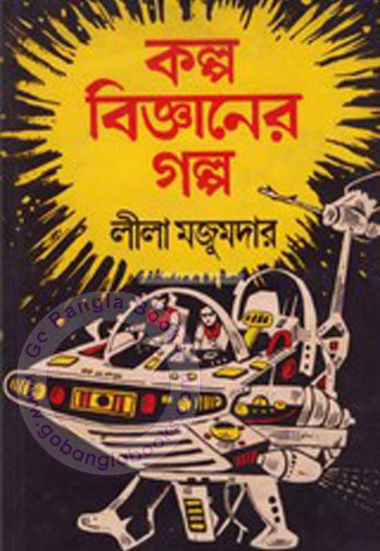 Bengali Books Pdf