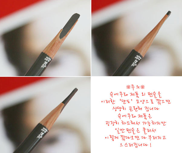 shu uemura eye brow pencil shu uemura eye brow pencil