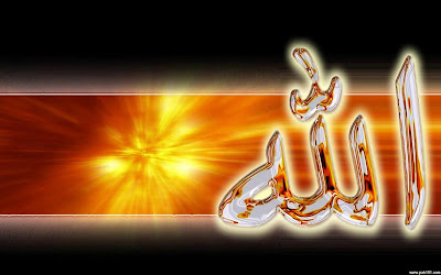 wallpaper Allah gold