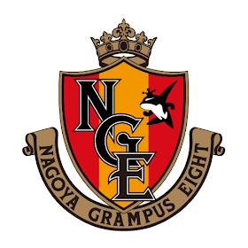 Nagoya Grampus 名古屋グランパス logo