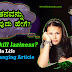 ಆಲಸಿತನವನ್ನು ಸಾಯಿಸುವುದು ಹೇಗೆ? How to kill laziness? Kannada Life Changing Article