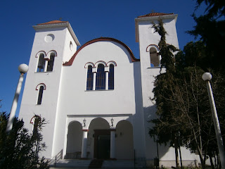 ναός του αγίου Γεωργίου στα Σέρβια