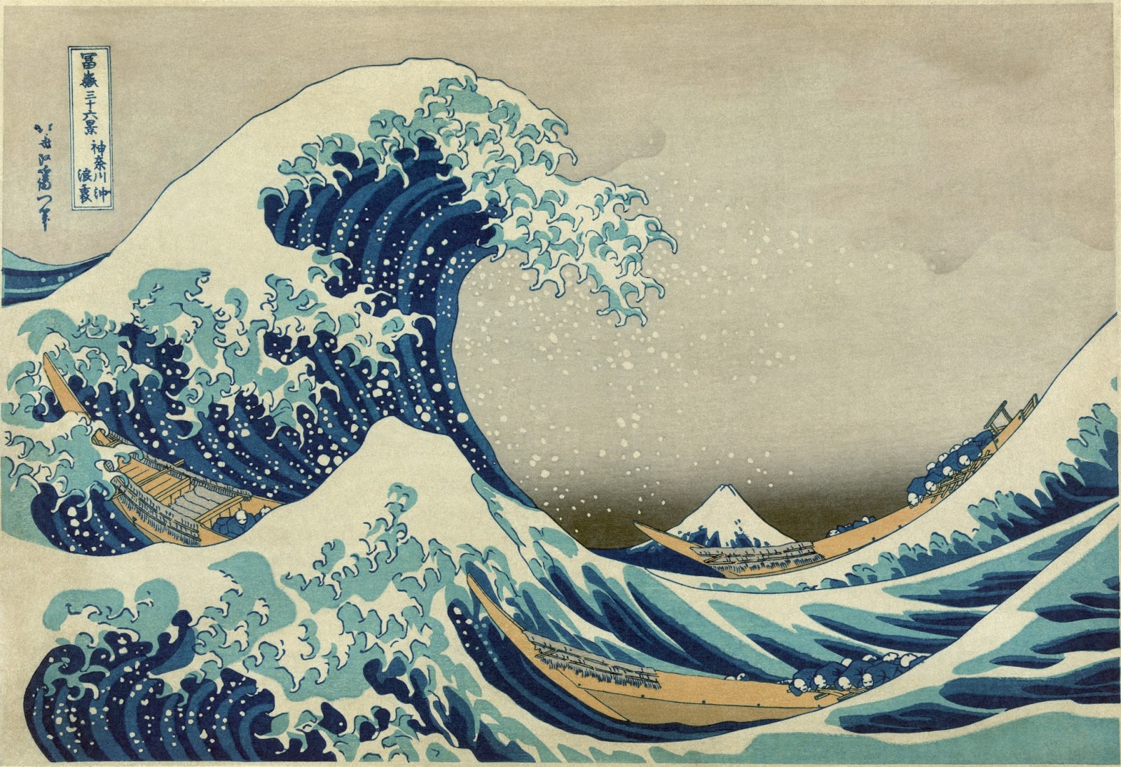 Katsushika Hokusai The Great Wave off