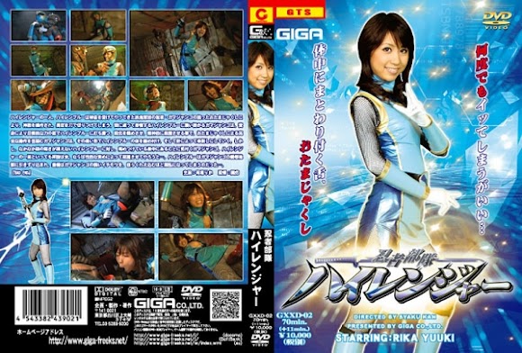 GXXD-002 Ninja Squad High Ranger Rika Yuki