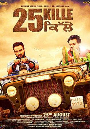 25 Kille 2016 DVDRip 400MB Punjabi Movie 480p