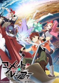 Download Ost Opening and Ending Anime Comet Lucifer