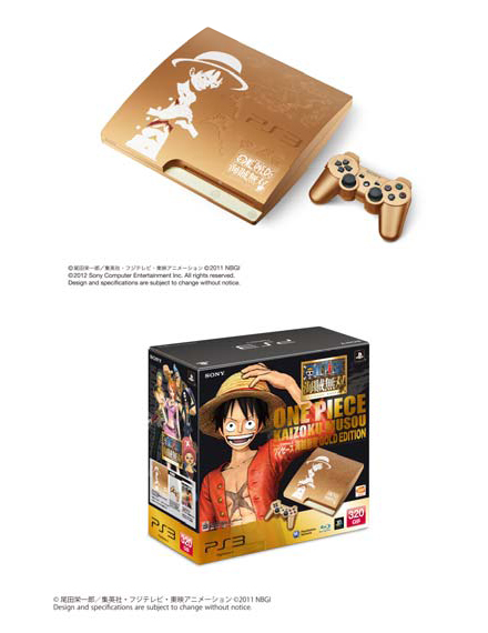 BLOG: PS3 ワンピース(ONE PIECE) 海賊無双 GOLD EDITION 数量限定販売