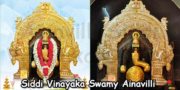Siddi VInayaka Swamy Temple Ainavilli