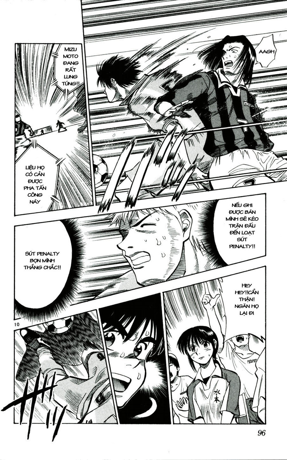 Fantasista bản VIP Chap 31 - Truyen.Chap.VN