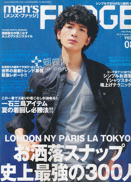 men's FUDGE(メンズファッジ) 2012年8月  august 2012 japanese magazine scans