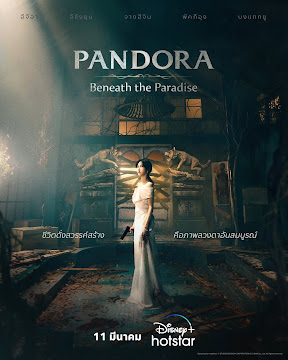 Pandora Thiên Đường Giả Tạo