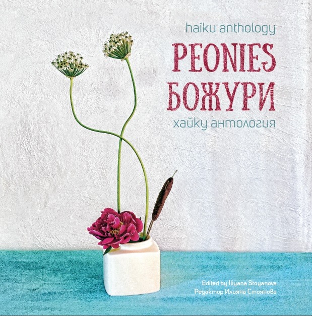 Peonies Anthology, 2019