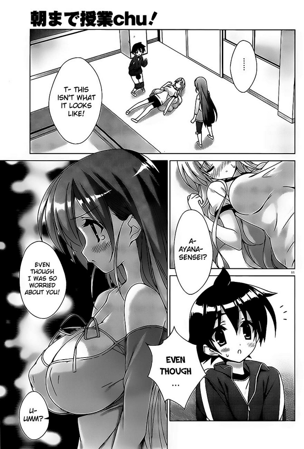 Get Asa Made Jugyou Chu Vol 2 Chapter 10 I Didn T Know How Much Free HD Get Wallpaper Asa Made Jugyou Chu Vol 2 Chapter 10 I Didn T Know How Much Desktop Wallpaper