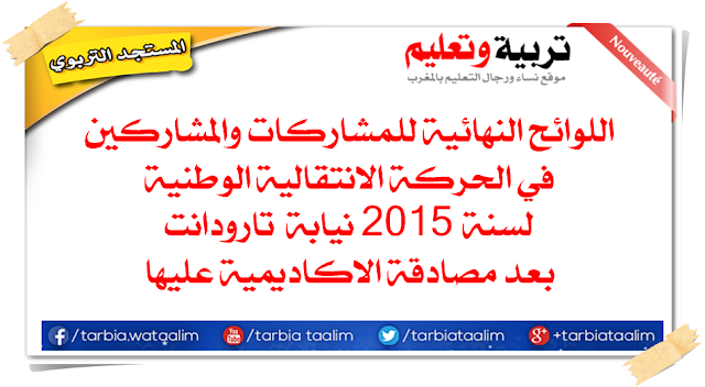 اضغط على الصورة لرؤيتها بالحجم الطبيعي