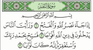 Jalan Hikmah Tafsir Surat An Nashr Ayat 3 Selesai