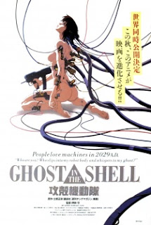 فيلم الانمي Ghost in the Shell مترجم بلوراي 1