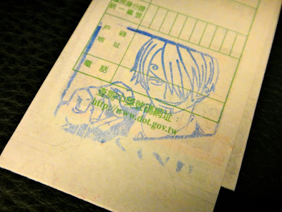 Sanji One Piece Stamp Taiwan