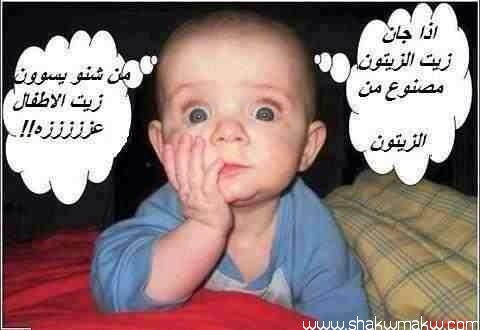 صور مكتوب عليها كلام صور اطفال مكتوب عليها