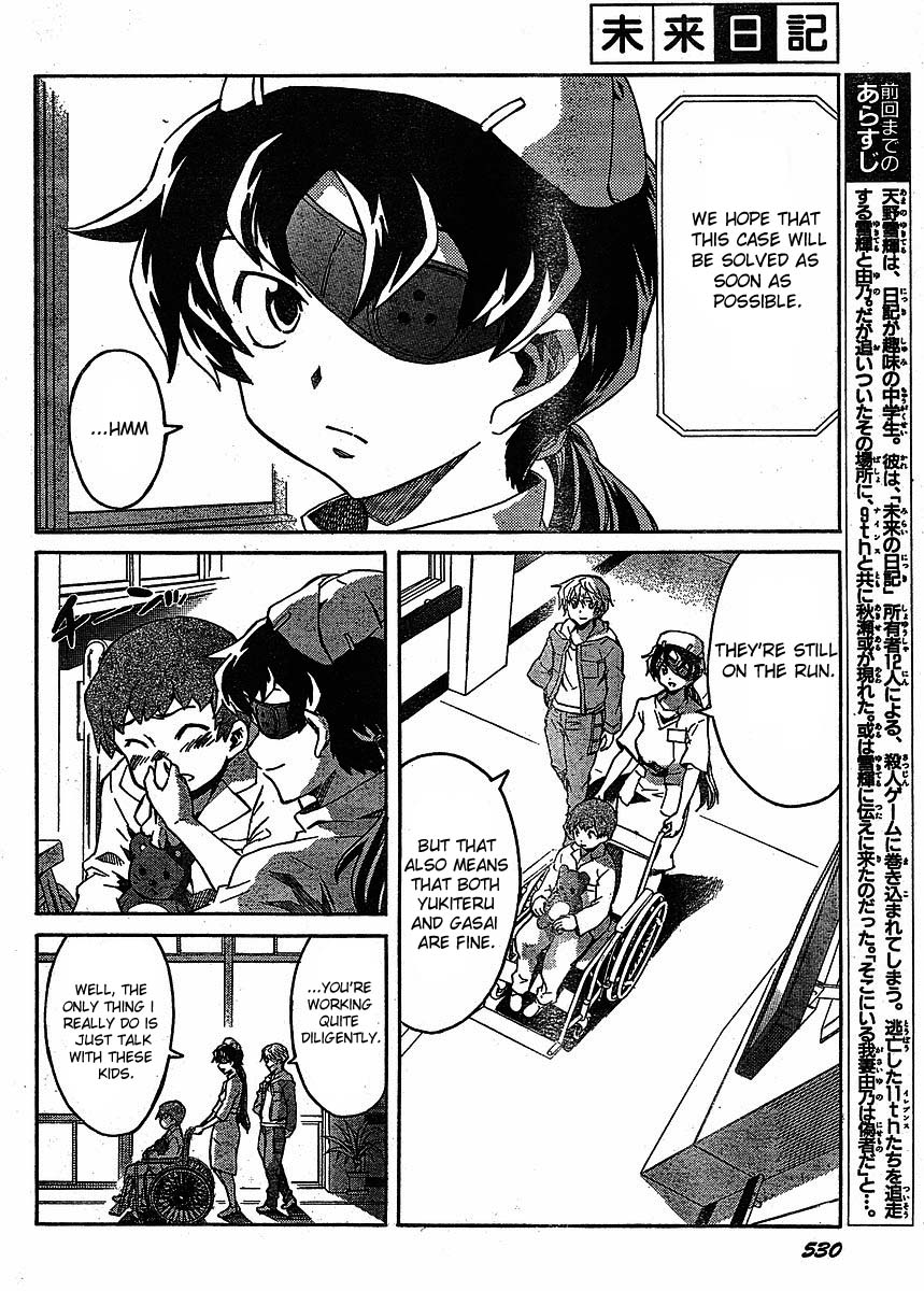 Mirai Nikki Chapter 39 Mangahasu Mirai Nikki Chapter 39 Mangahasu